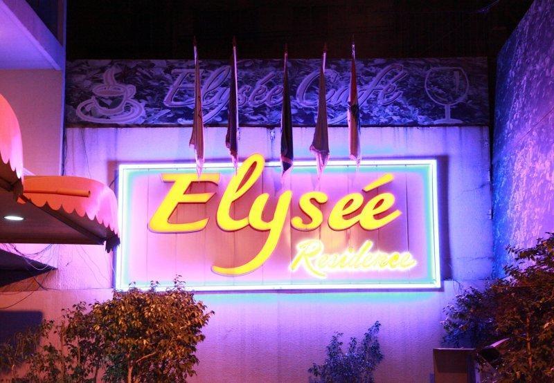Aparthotel Elysee Beirut